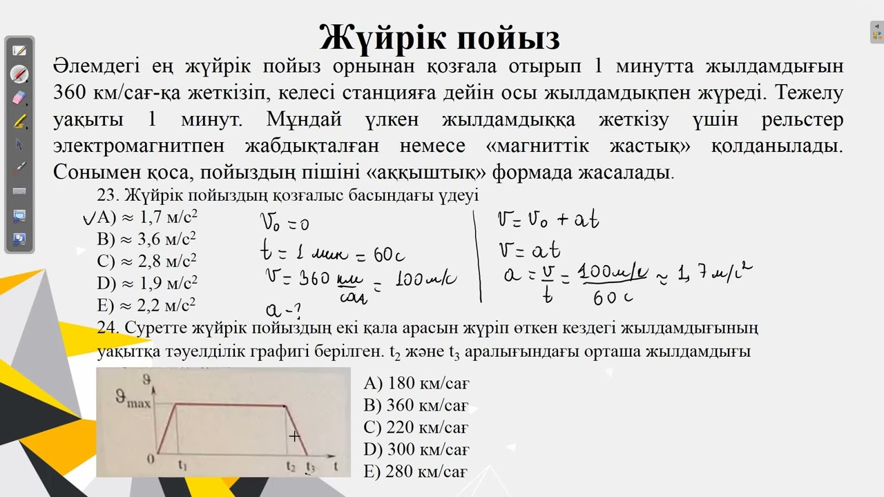 Контекст 