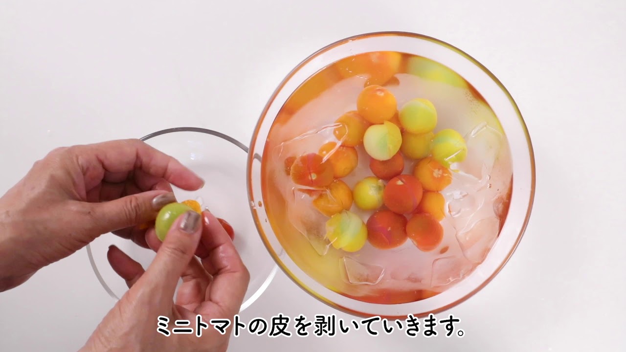 KOHYO good time（ビネガービジュー 野菜の酢イーツ）