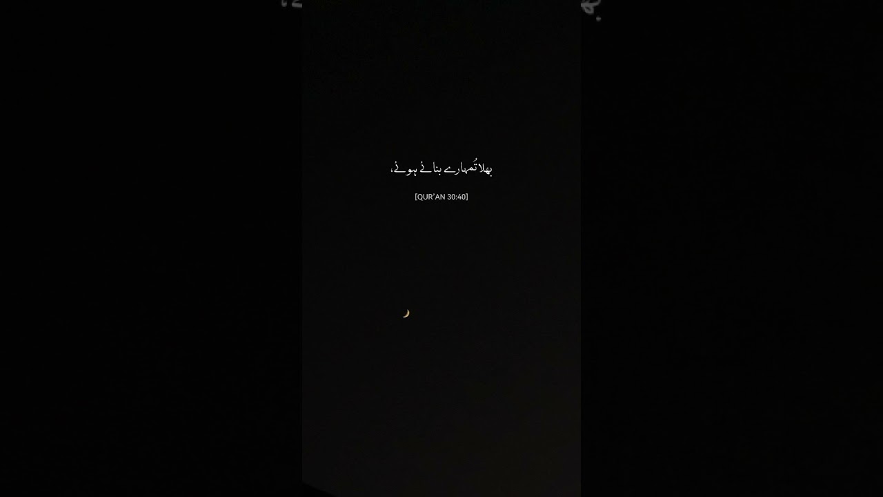 SubhanAllah ❤️ Bashak 🔥