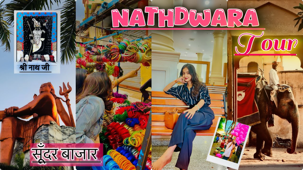 🌸 Nathdwara Full Tour | First Time 3D Game Experience|श्री नाथ जी के मनमोहक दर्शनं Nathdwara Bazaar🌸