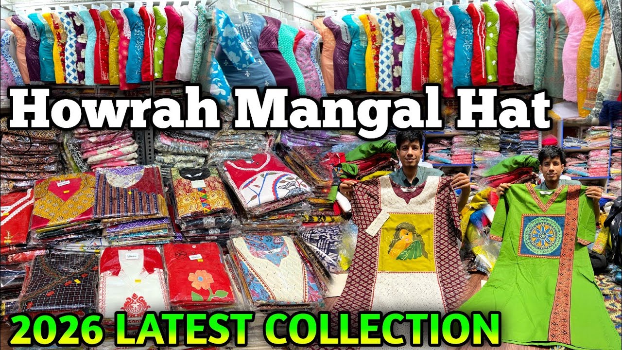 Kurti Manufacturer|Kurti Wholesale Market|Kurti Wholesale Market In Kolkata|Kolkata Kurti Market|