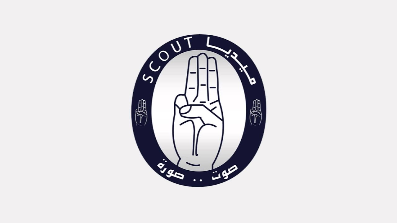 لحماية بيئتنا scout media 019