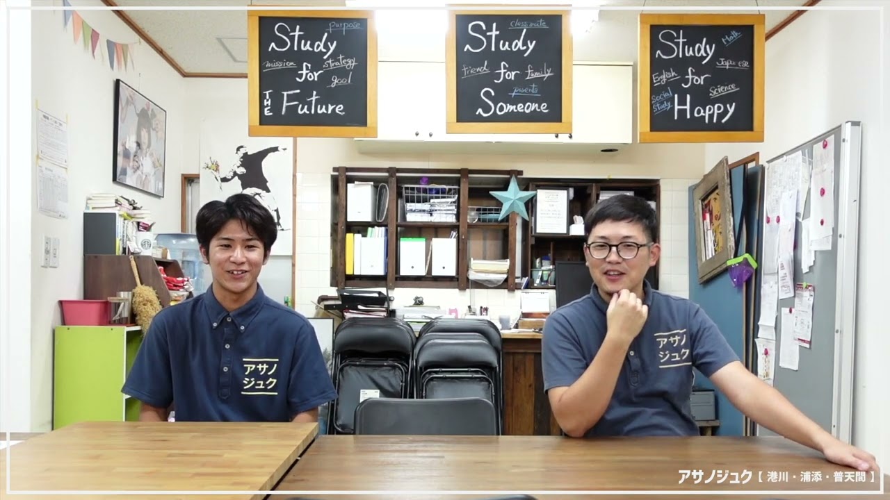 【那覇国際高校】卒業生に高校受験までの道のりなどを聞いてみた！