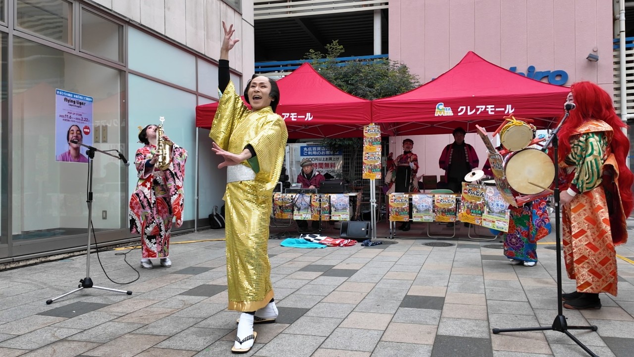 チンドン芸能社ステージショー 　第19回小江戸川越素人ちんどんフェスティバル　2026　2/7