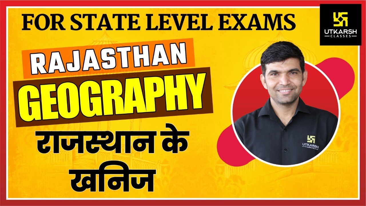 Rajasthan Geography #42 | राजस्थान के खनिज | Minerals of Rajasthan | By Narendra Sir
