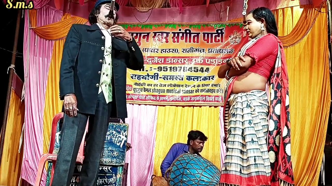#आज 12 मार्च 2026 दुर्गेश पांडे की नौटंकी जिला अमेठी में लाला खलनायक ने#अपने दोस्त का घर उजाड़ दिया