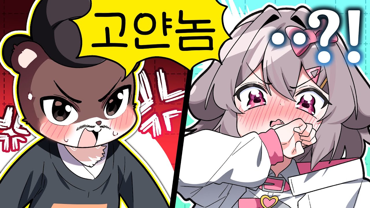 처음으로 조선 남자가 달라보인다