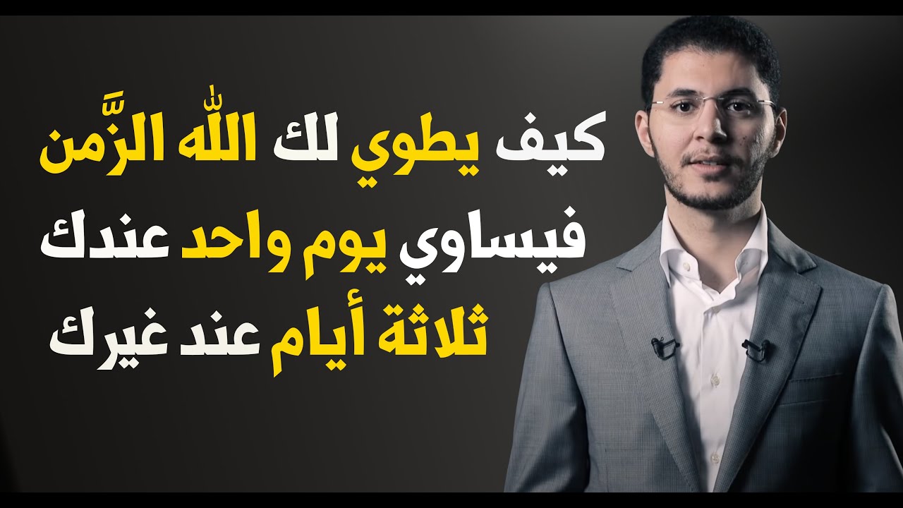 دخولك 