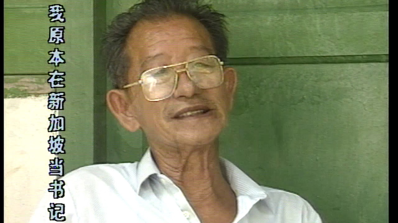 Pulau Ubin of Yesteryear