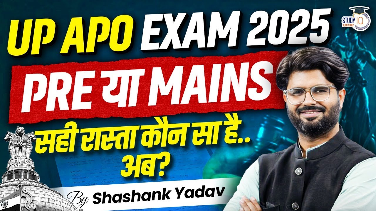 UP APO 2025 Notification Out | 182 Posts | Exam Date & Strategy | StudyIQ Judiciary