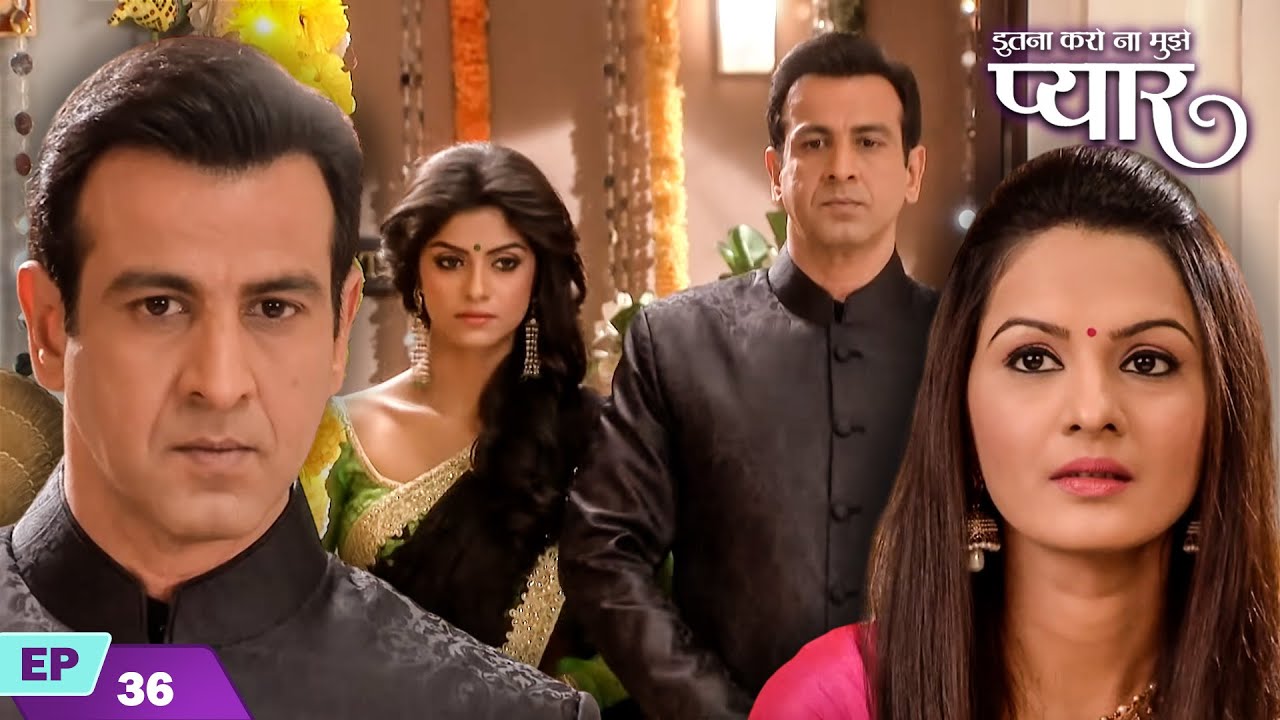 निवेदिता को अपने घर देख हुई रागिनी हैरान | Itna Karo Na Mujhe Pyar | Episode 36 | Ronit Roy |Pallavi