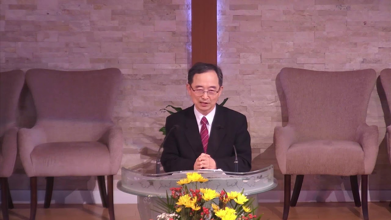 임하신 하나님나라. 이윤석 목사