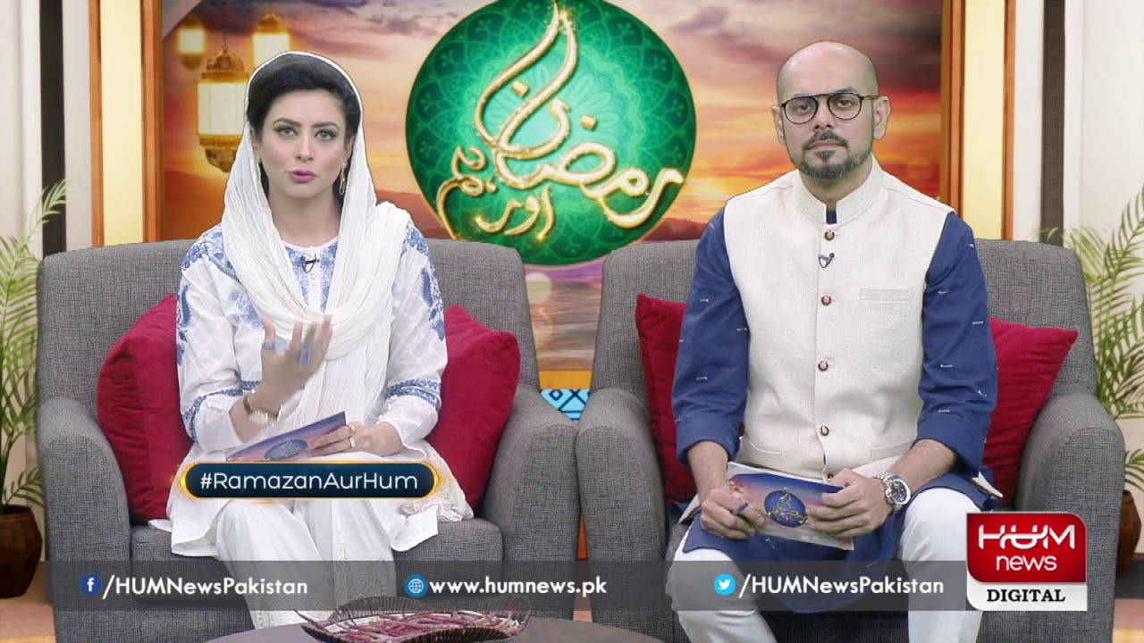 Program Ramadan aur Hum with Ovais Mangalwala and Shiffa Yousafzai 22 May 2019| Hum News