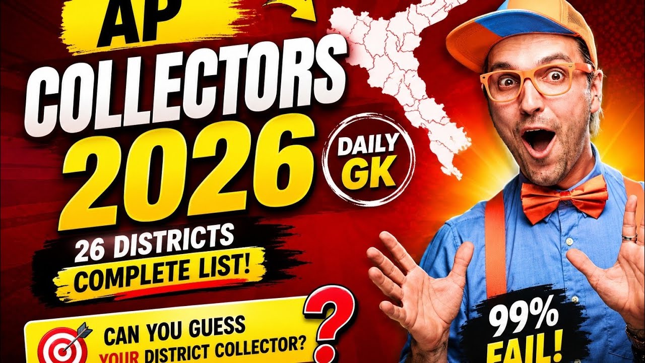 AP District Collectors 2026 Quiz🔥! Can You Guess All 26Collectors? 🤔| Daily GK Quiz