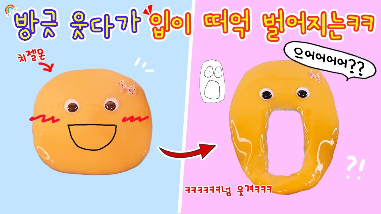 [sub] 뜨아아악?! 충격적 소식에 입을 떠억 벌리는 치젤몬들ㅋㅋ이게 왜이렇게 재밌지?🤣 + 고민상담