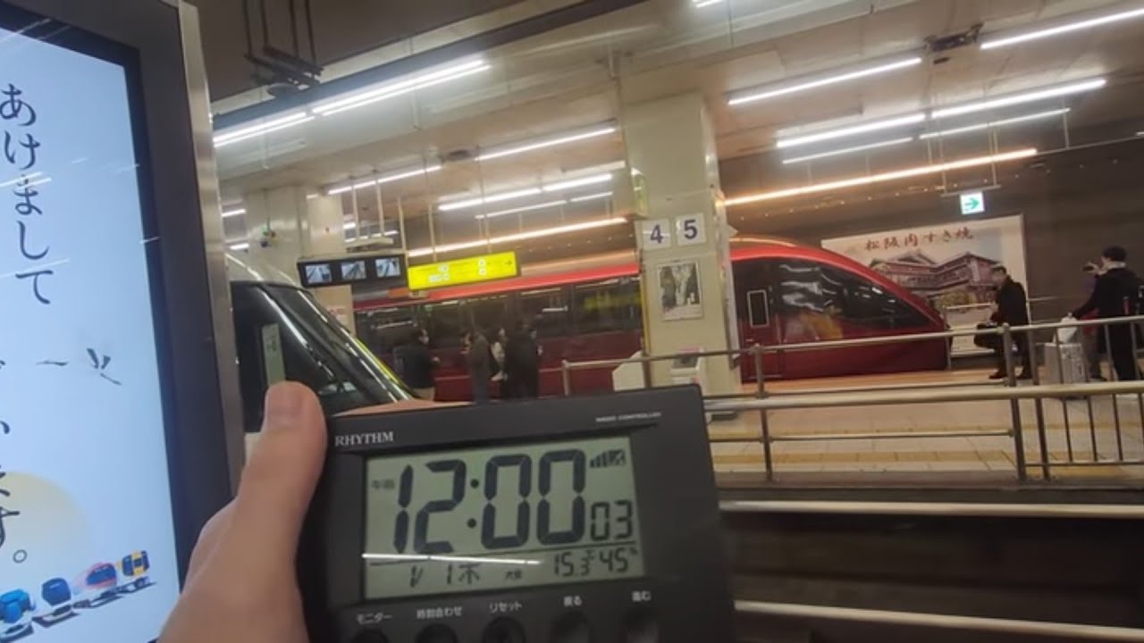 #近鉄  ゆく年くる年 in近鉄名古屋駅