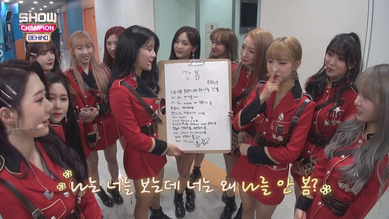 (Showchampion behind EP.85) IDOL Writing Competiton! WJSN