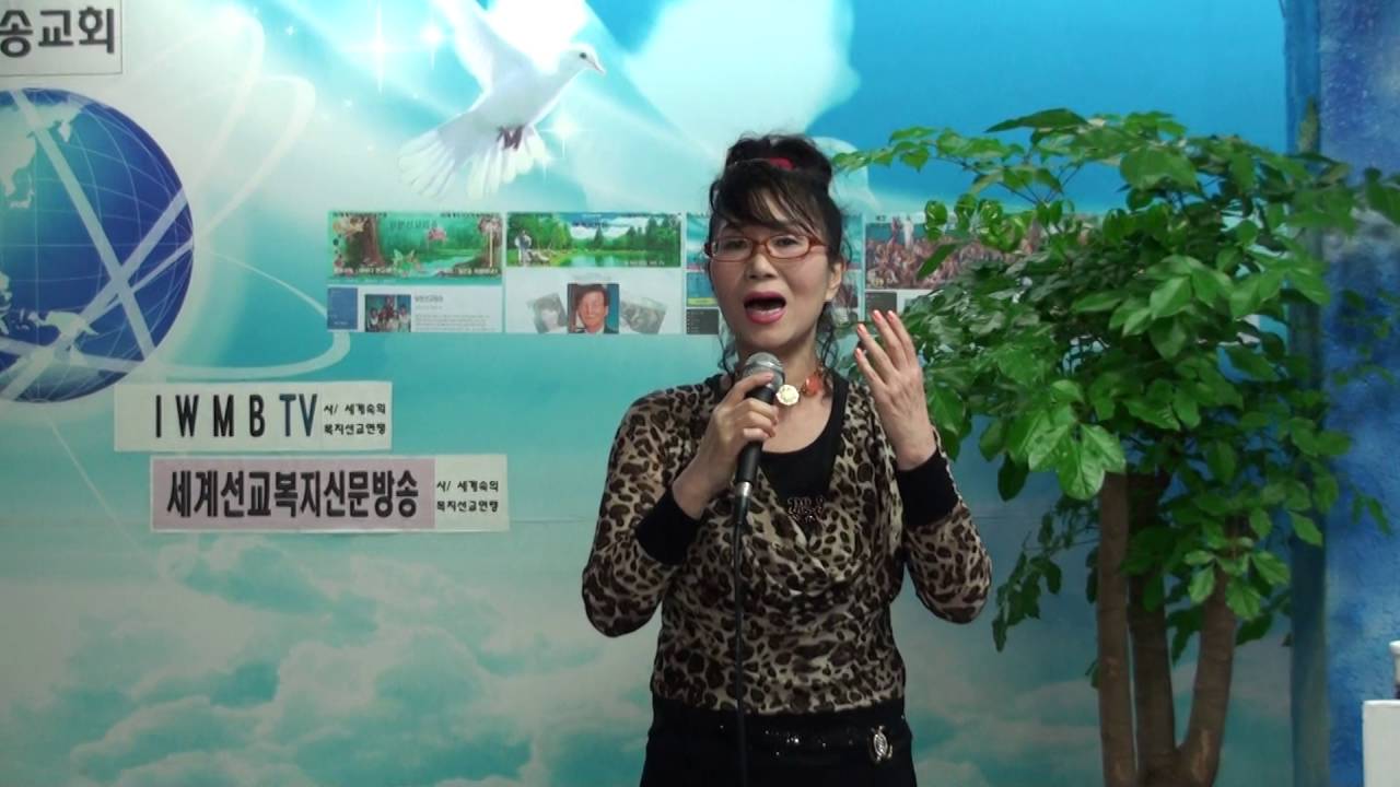 하바다선교사 / 달리다굼 / 세신방
