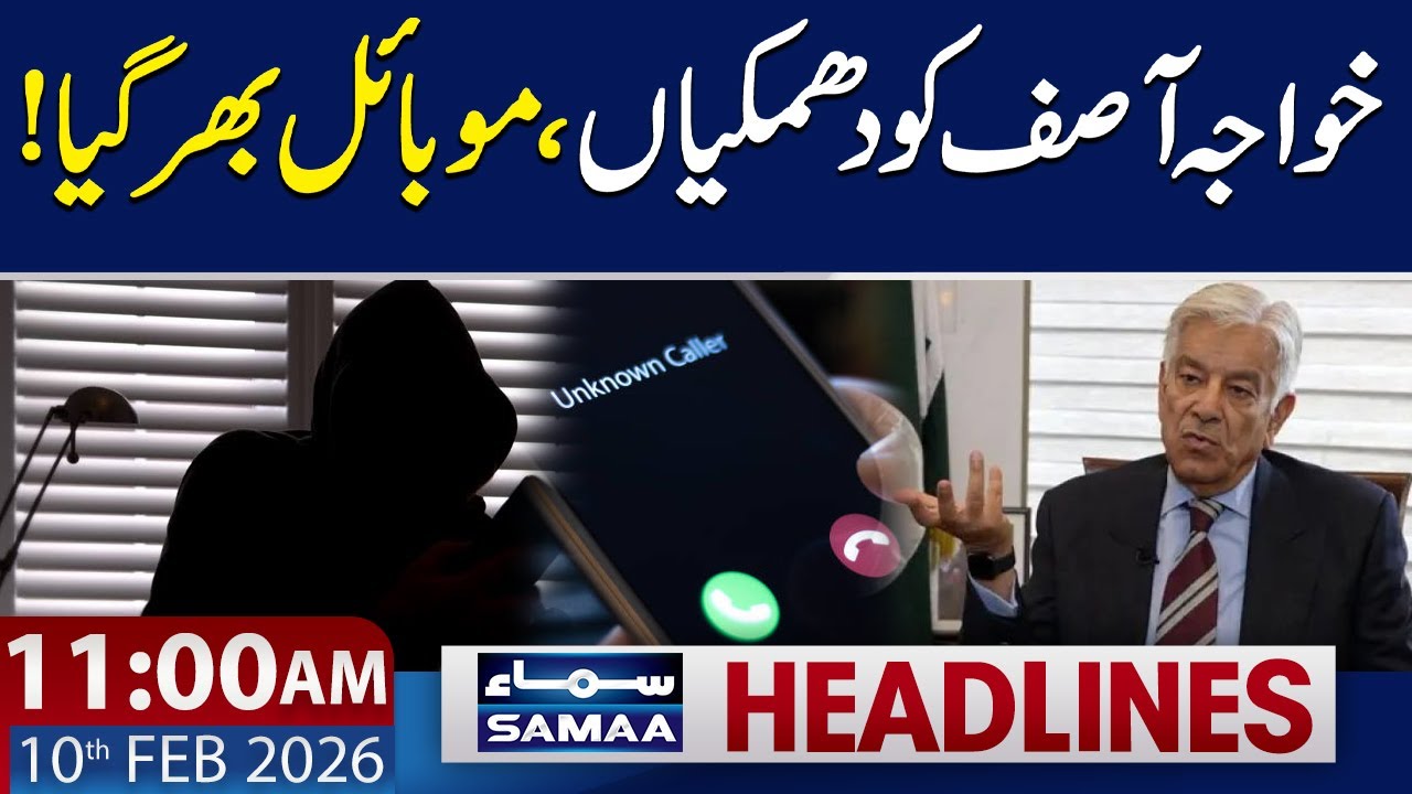 Khawaja Asif's Shocking Statement | 11 AM News Headlines | 10 Feb 2026