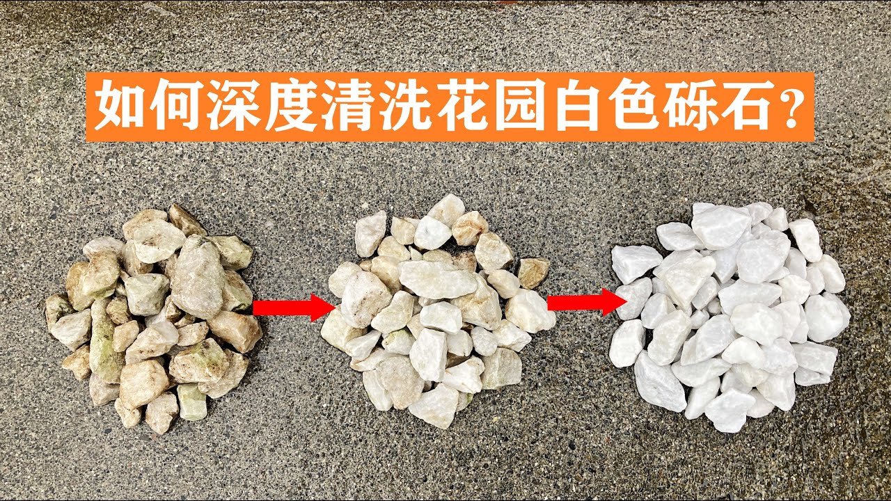 How to deep clean white stones in the garden