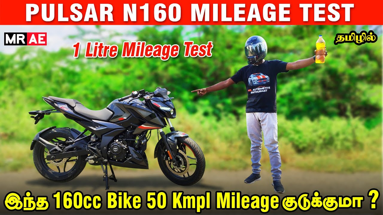 Pulsar N160 Mileage Test Tamil | City usage ? | Family க்கு ஆகுமா ? | Onroad Price