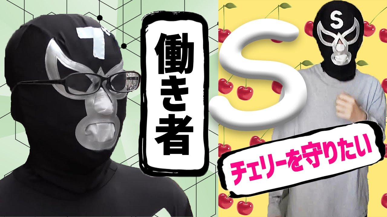 エガちゃんも認める！仕事もプライベートも真面目なブリーフ団S  /エガちゃんねる切り抜き