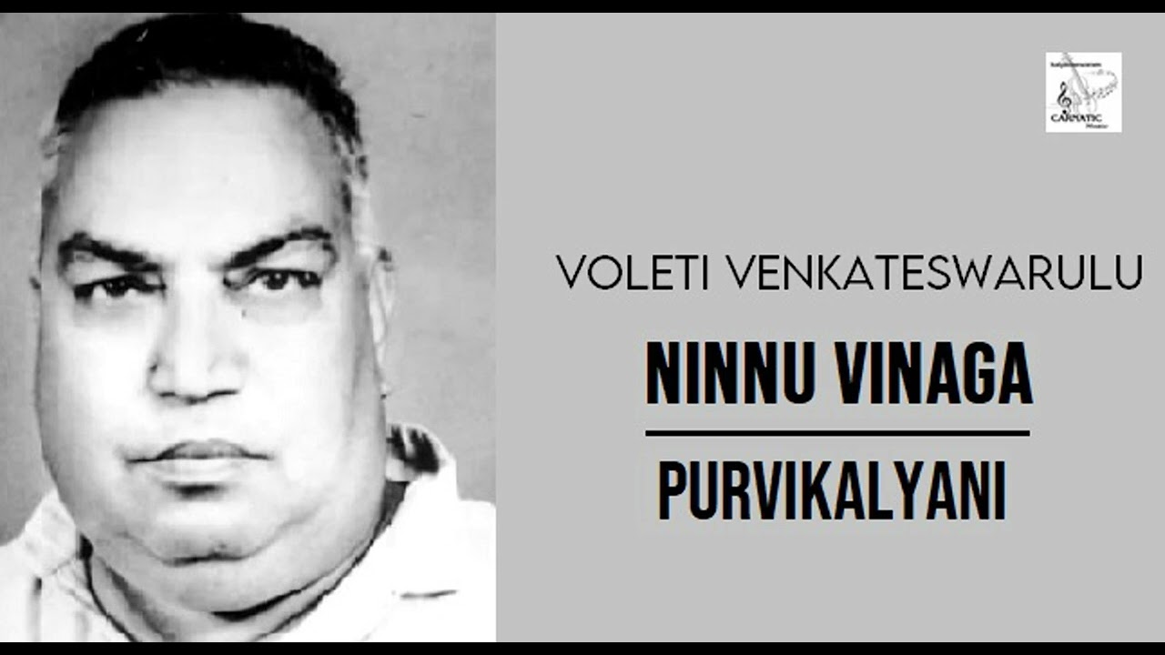 Ninnu Vinaga Mari Dhikkevarunnaru /Purvikalyani /Misrachap /Shyama Sasthri / Voleti Venkateswarulu