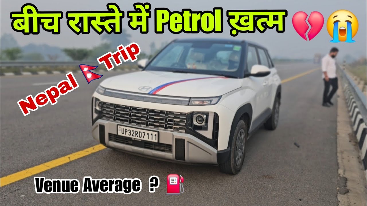 Venue 2025 Trip के बीच में Petrol Khatam Hua 💔😣 | Lucknow To Nepal In Venue #nepaltrip #venue2025 