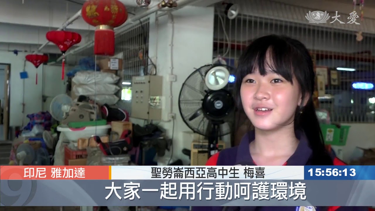20200324 高中生做環保 分類資源護大地 SMA Laurensia Belajar Pelestarian Lingkungan ke Depo PIK