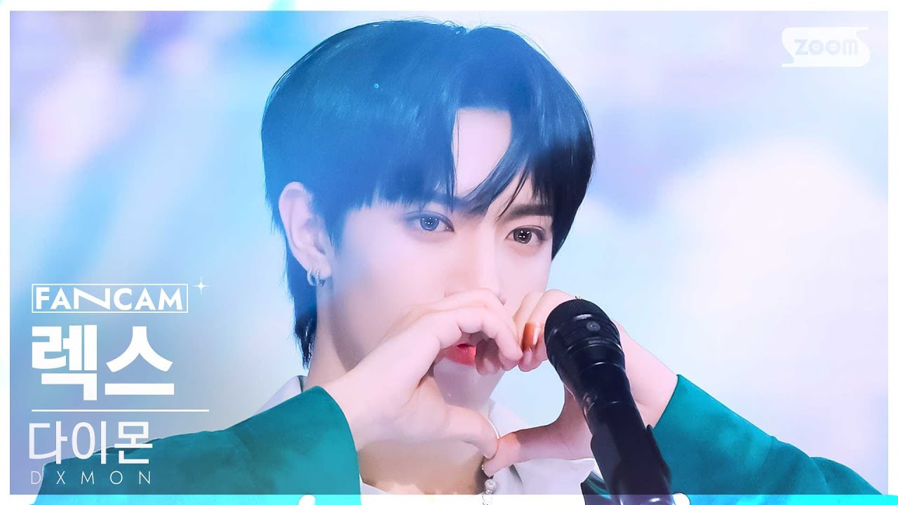 [안방1열 직캠4K] 다이몬 렉스 '열기구' (DXMON REX 'Heart Balloon' FanCam) @SBS Inkigayo 241201
