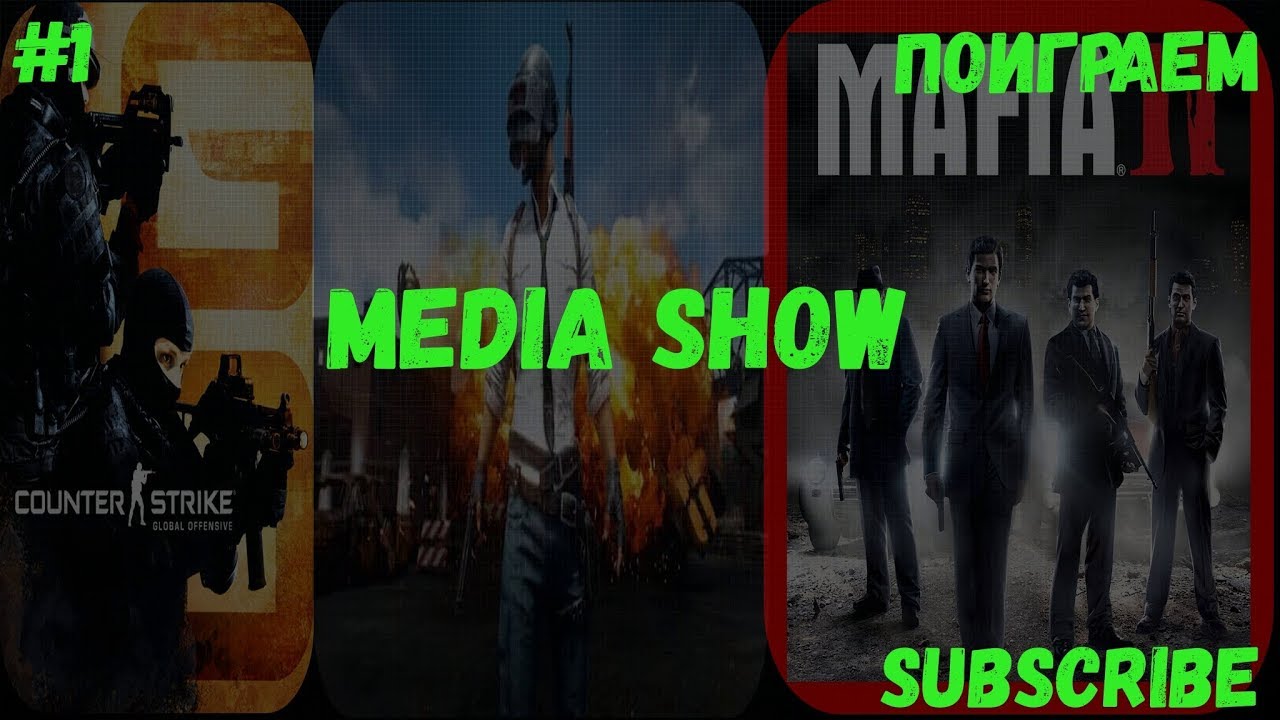 Рубрика Поиграем #1(Media Show)