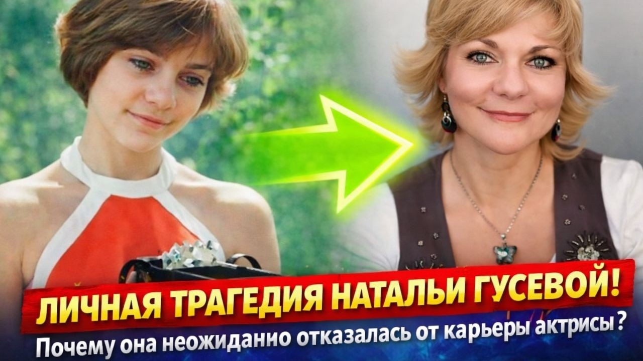 Выбрала науку вместо славы: Почему главная звезда СССР исчезла из кино и ушла в лабораторию?