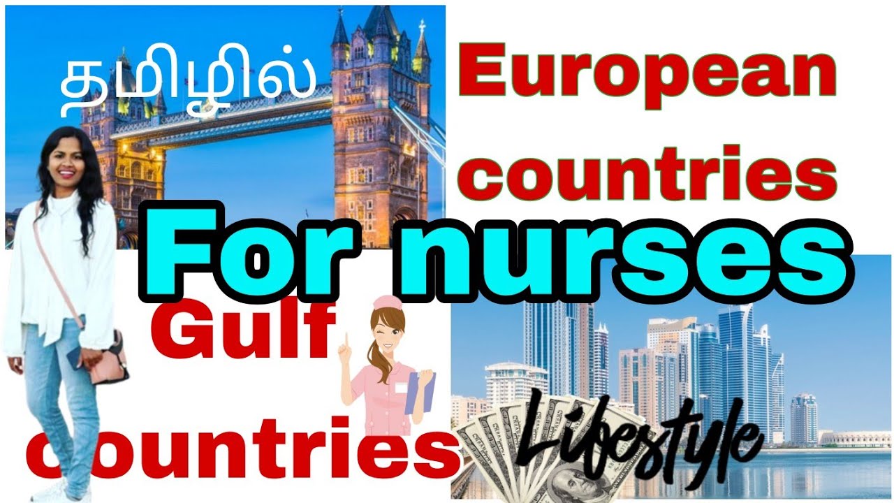 Gulf or European countries/which is best for Nurses in tamil /தமிழ் Nurse /அமுதா 🤔😱❤️#gulf #Europe