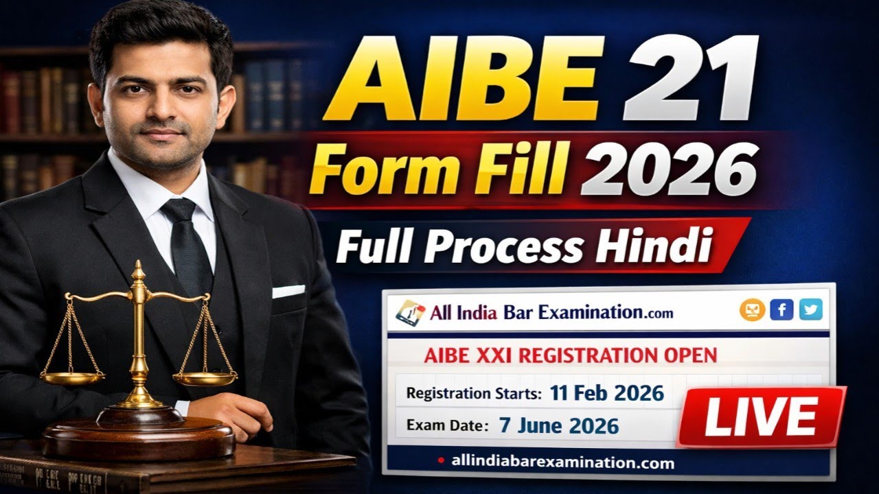 AIBE XXI Online Form 2026 Kaise Fill Kare l How To Fill All India Bar Exam AIBE XXI Online Form 2026