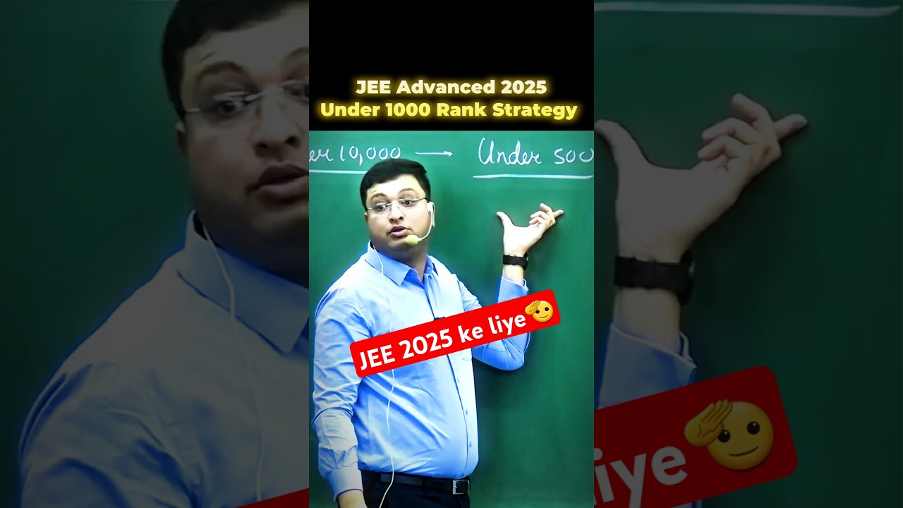 JEE Advanced 2025 Under 1000 Rank Strategy bu @MotionNVSir #jeeadvanced2025 #jeeadvanced #shorts