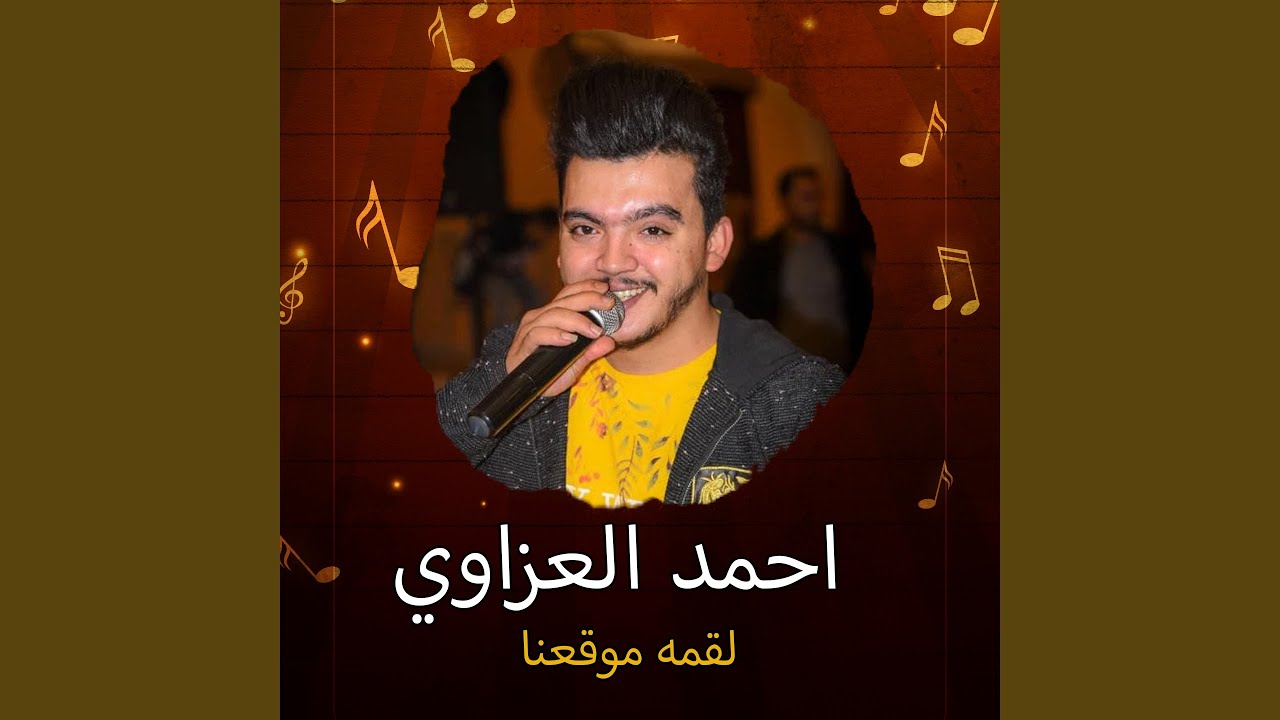 لقمه موقعنا