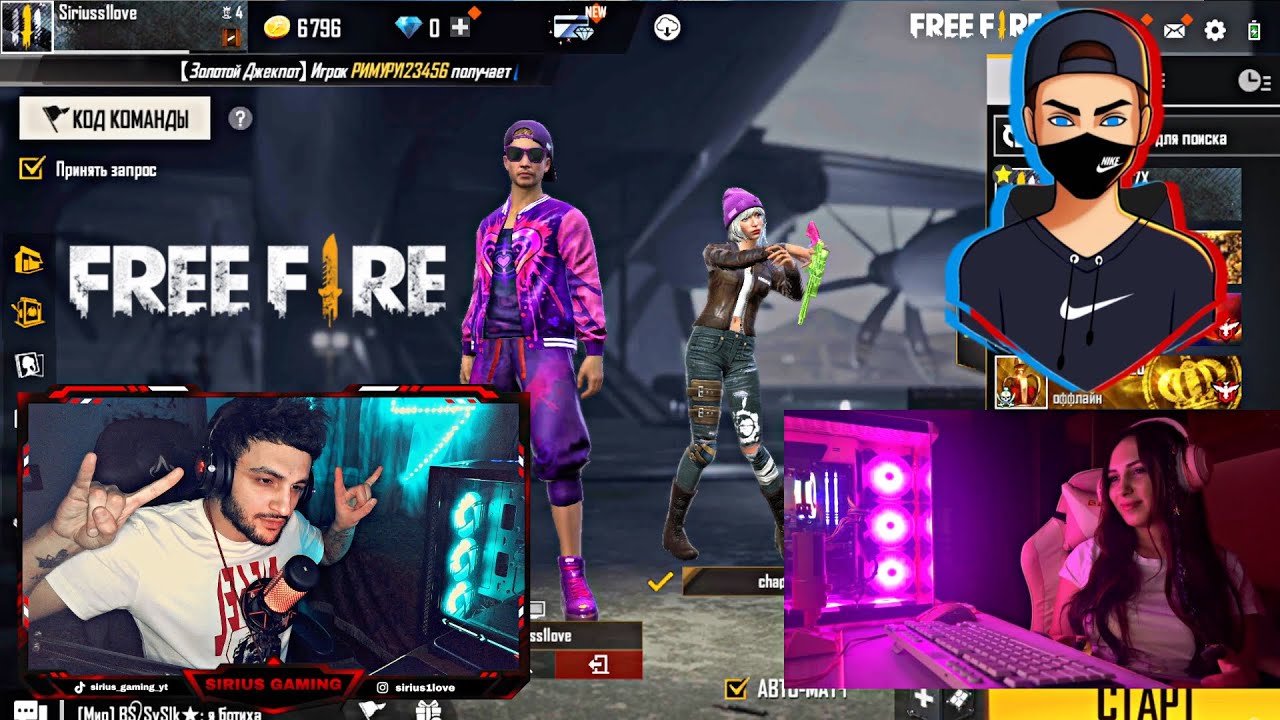 Free Fire 😎🔥Sirius & Anul 🤩 + Խաղարկություն 🙃💰