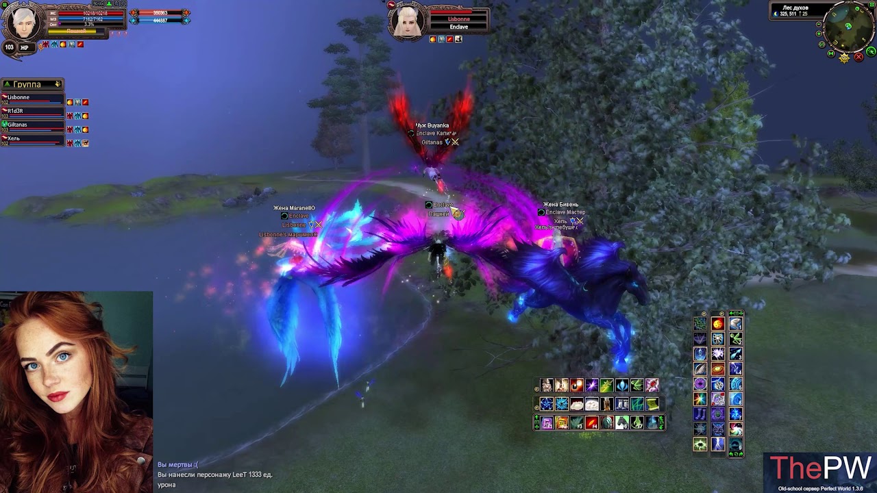 ThePW 1.3.6 ПВП (топ1 инкаст маг сервера vs трёх патей противника) рай слип vs максимальное пение