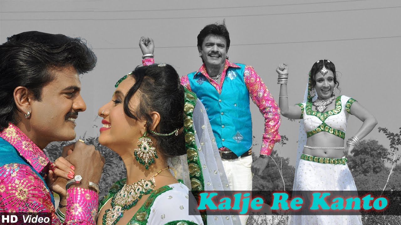 Kalje Re Kanto - Popular Gujarati Love Song - Full Video Song - Deepali Somaya