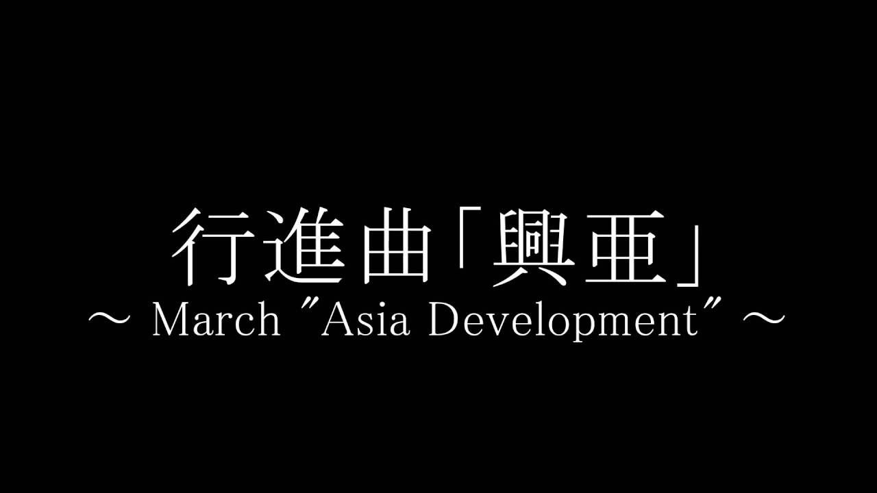 私が選んだ「 日本の行進曲 」⑤　～ Japanese march series ～