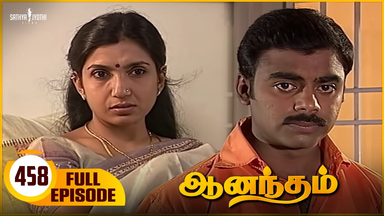 Anandham | ஆனந்தம் - Episode - 458 | Sukanya | Sathya Jyothi