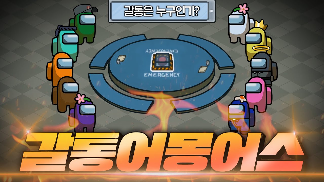 너 X신이야?????