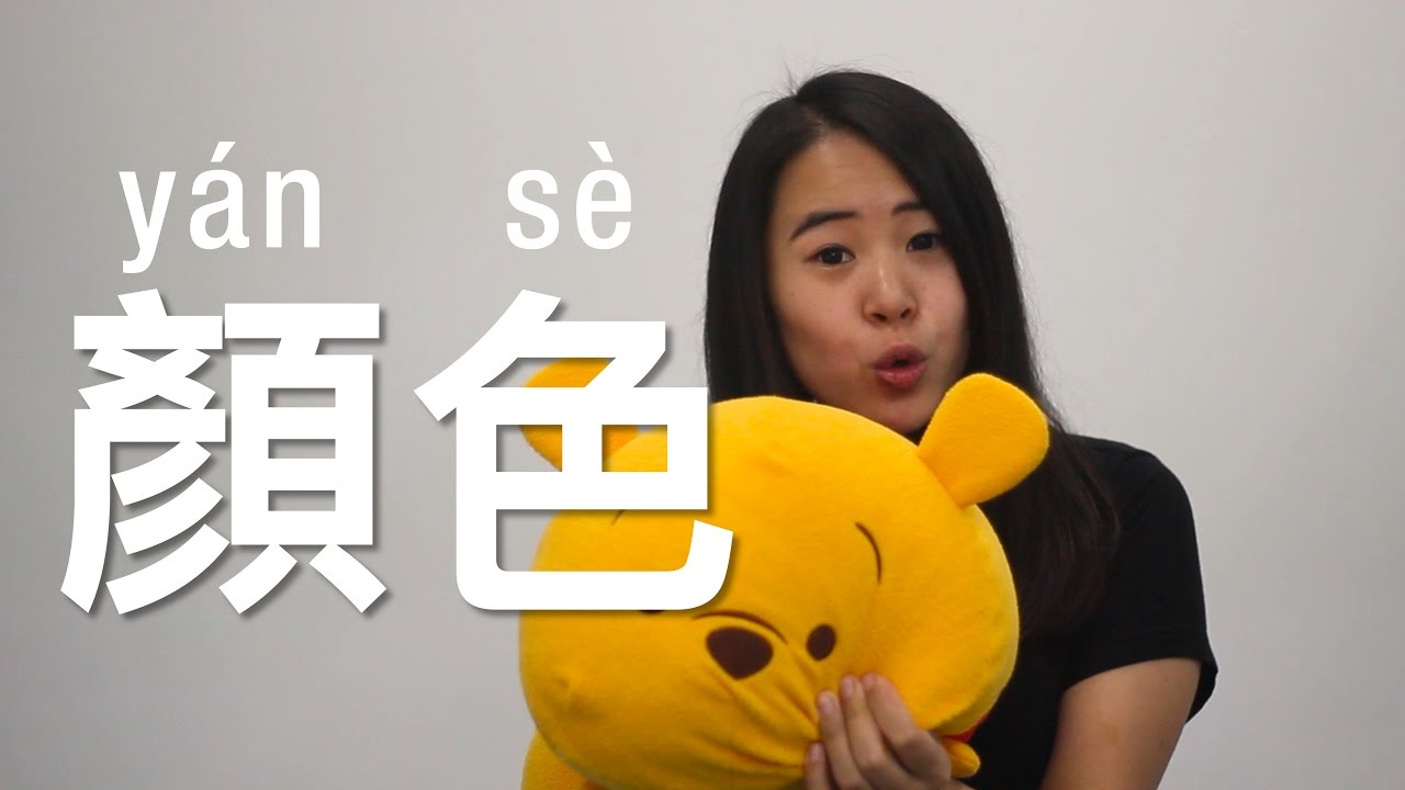 Kosa Kata Mandarin itu Gampang Part 26: Warna Part 2 | Belajar Bahasa Mandarin