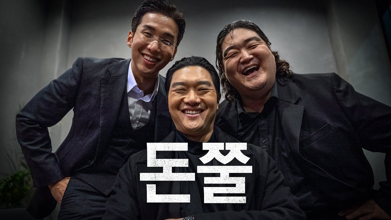 착한 사장님 반으로 갈라서 돈쭐내버려