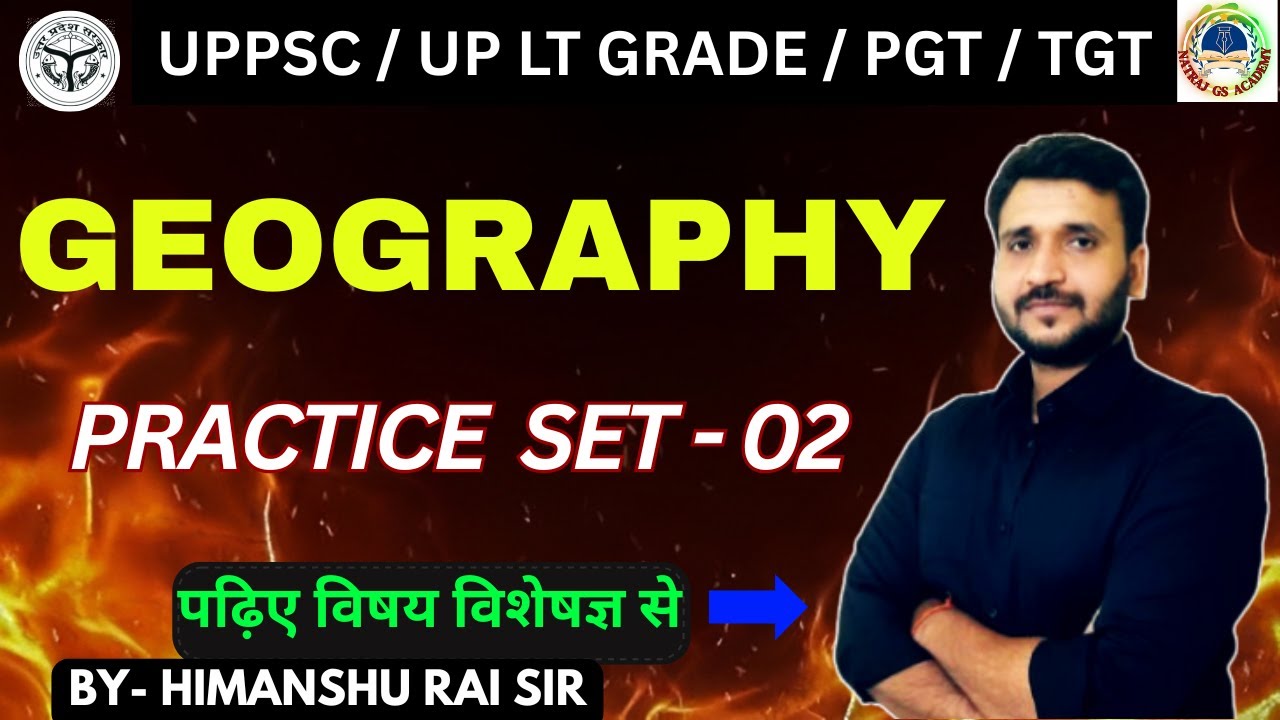 UPPSC / UP LT Grade/TGT / PGT Geography | Practice Set -02 | Geography by Himanshu Rai