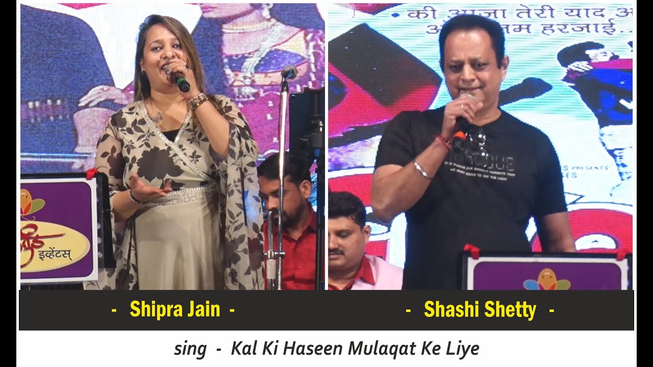 Kal Ki Haseen Mulaqat Ke Liye  |  Shipra Jain  &  Shashi Shetty  |  Vakratund Events