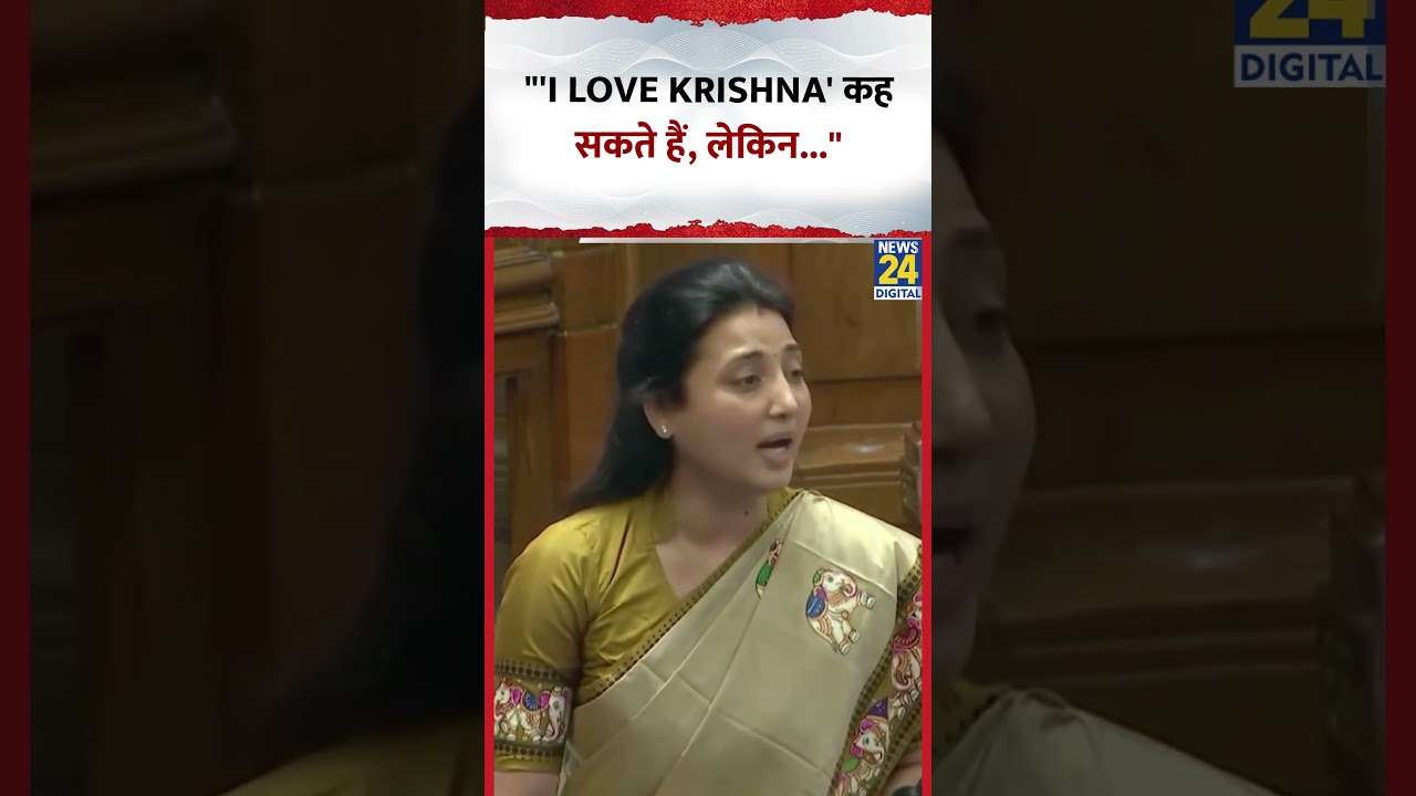 SP MLA Ragini Sonkar ने कहा, 