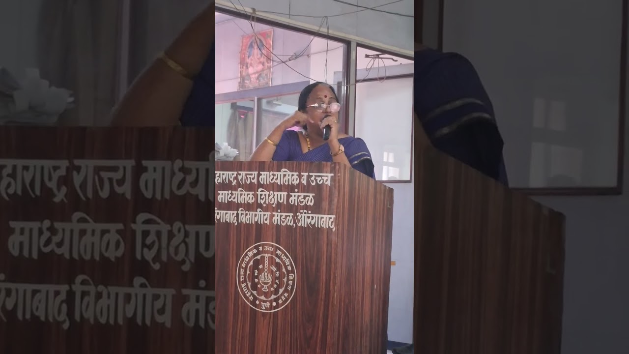डाॅ.स्मिता अवचार 