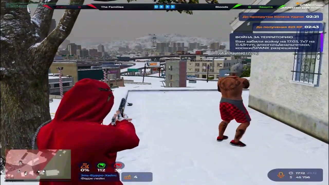 придумала сама...