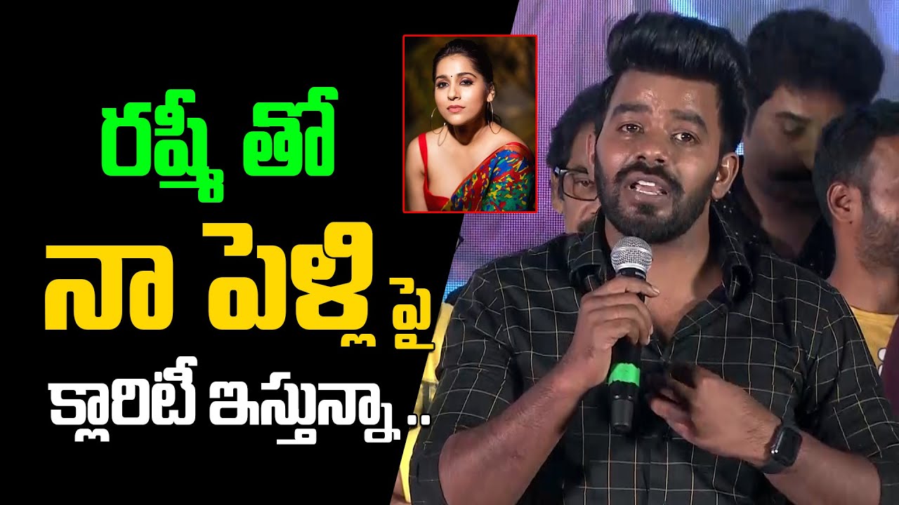 Sudigali Sudheer About His Marriage With Rashmi | Sudheer Latest Video | Third Eye